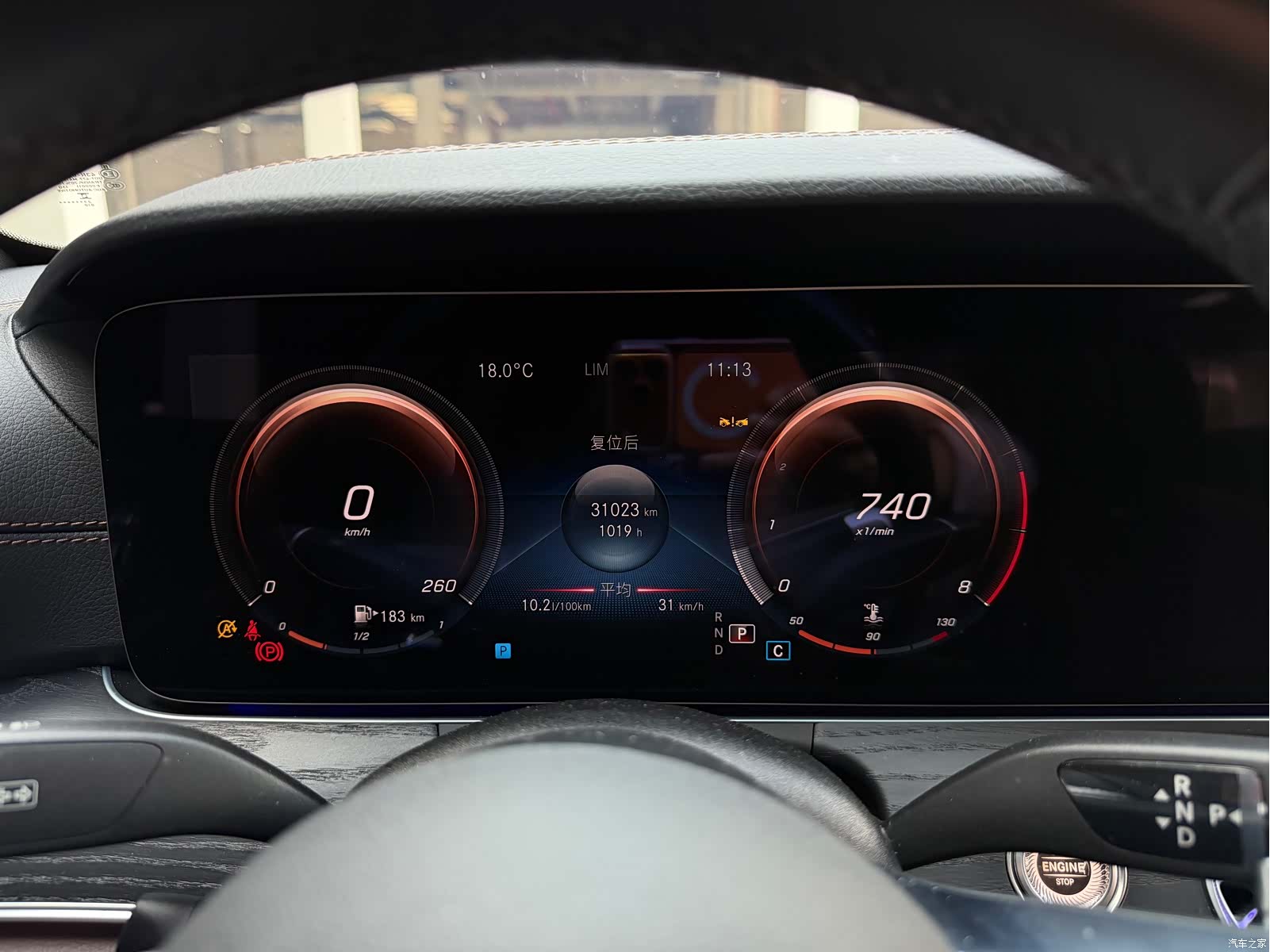 Mercedes-Benz E-Class, 2023 12