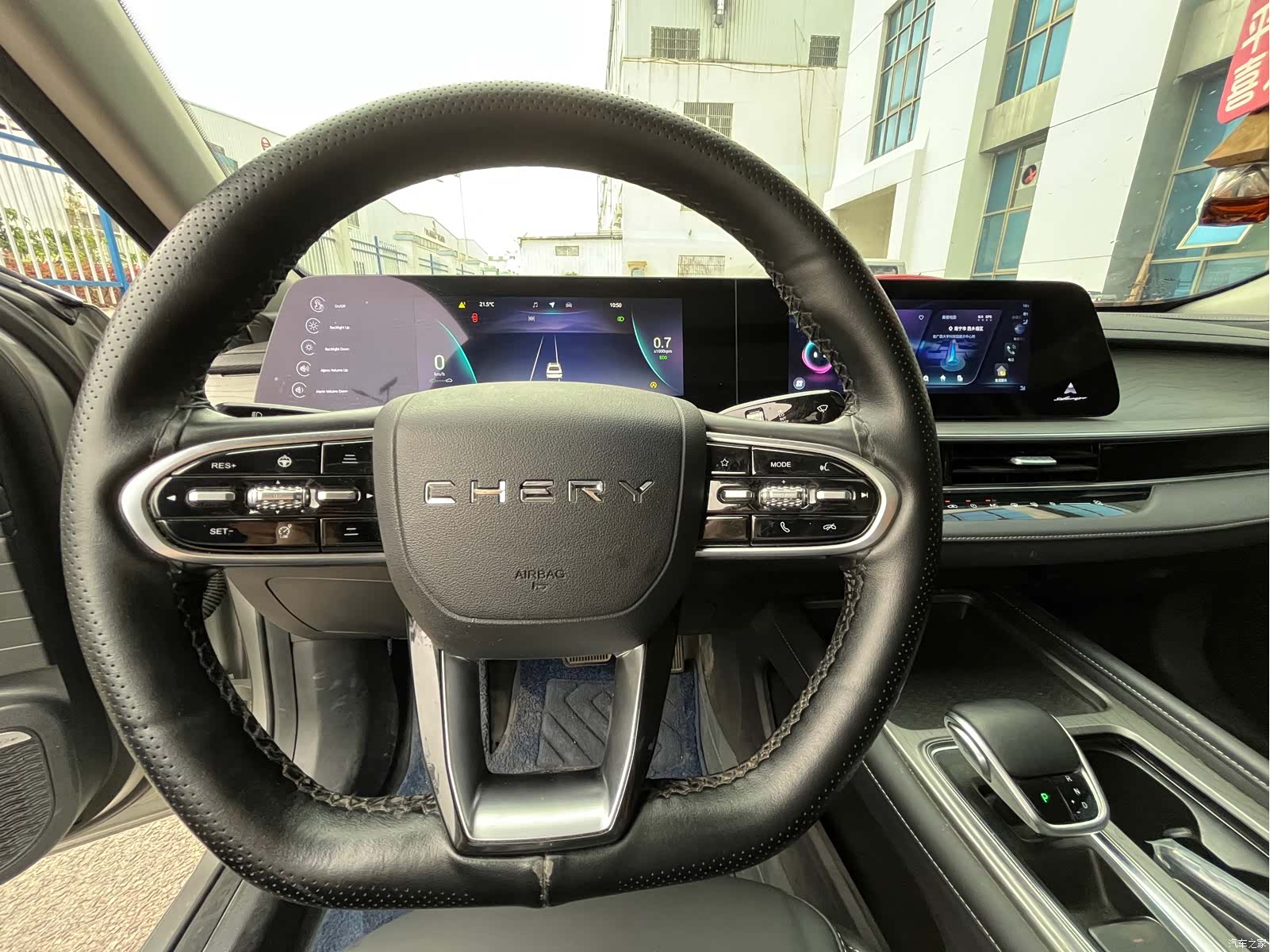 Chery Arrizo 8, 2024 7