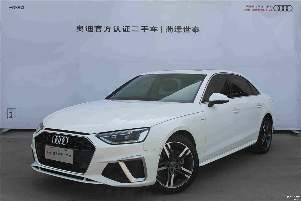 Audi A4L, 2021 1