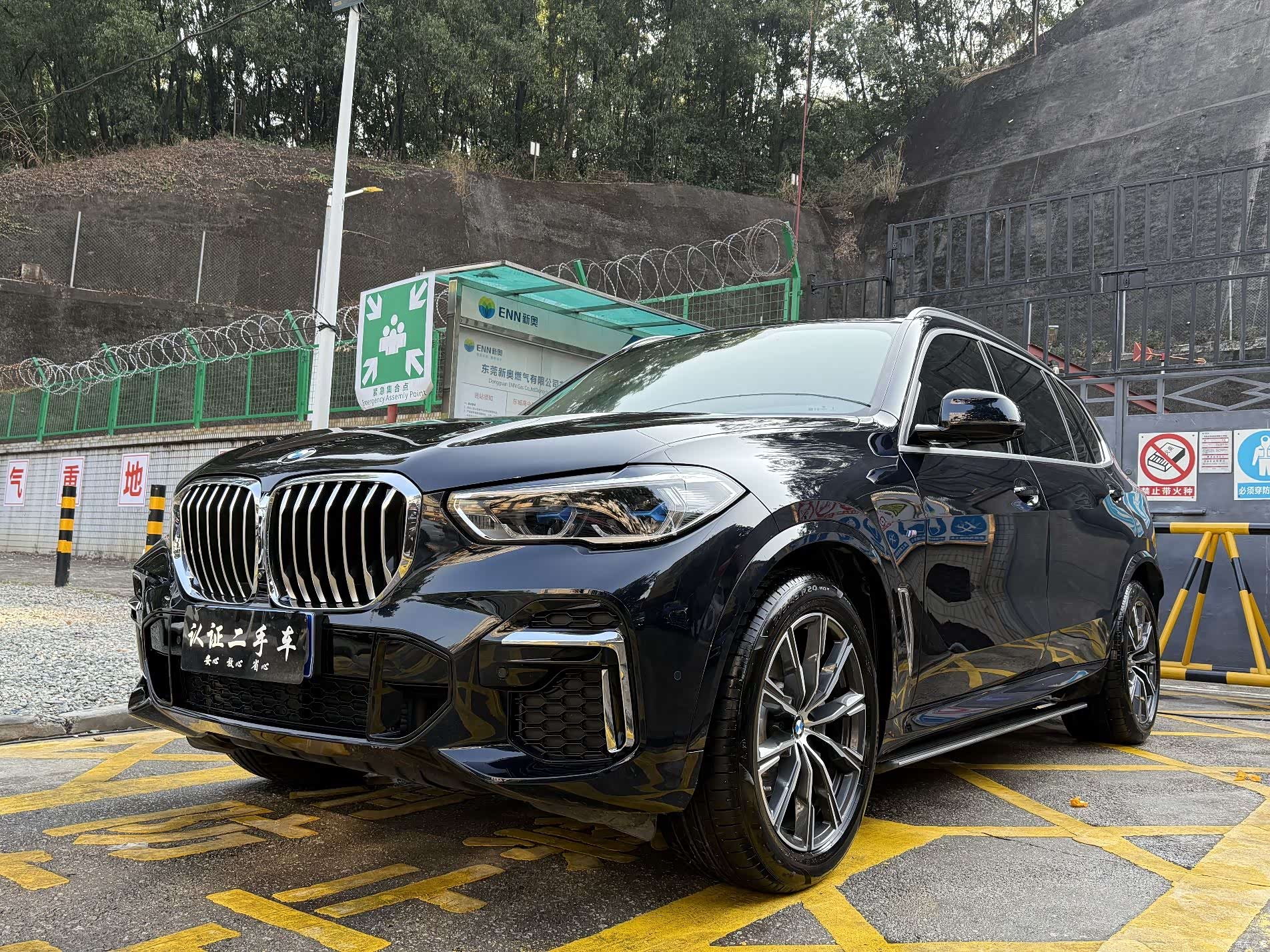 BMW X5, 2023 1