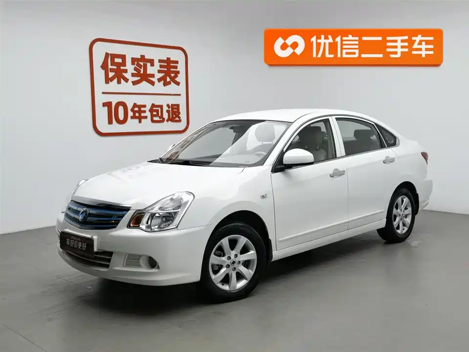 Dongfeng Junfeng E11K