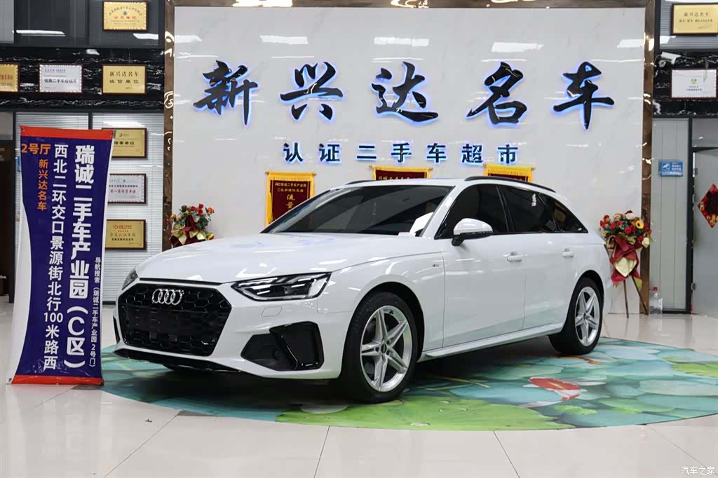 Audi A4, 2022 1