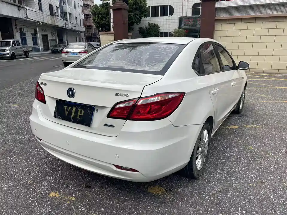 Changan Yuexiang