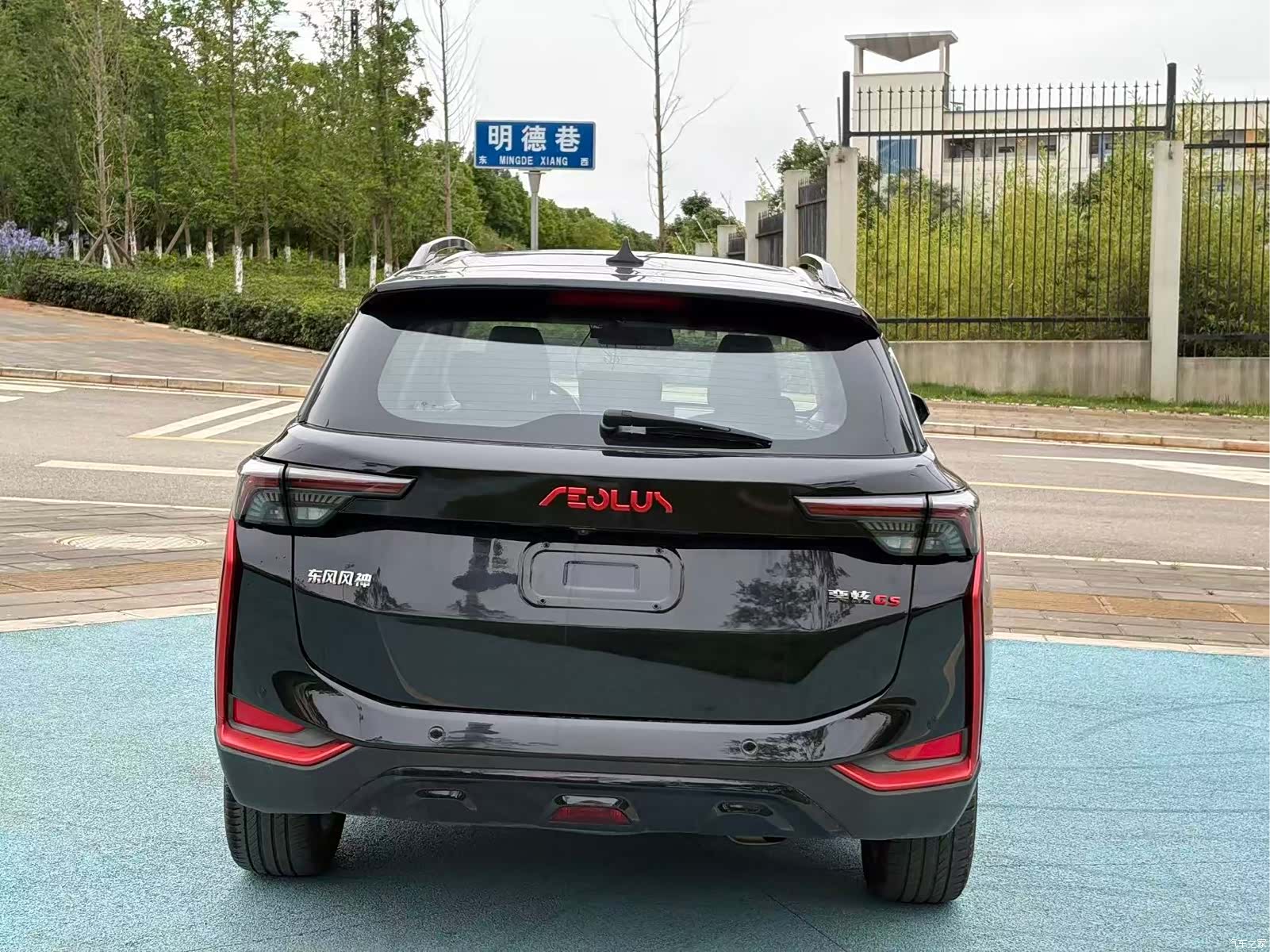 DongFeng GS, 2021 10