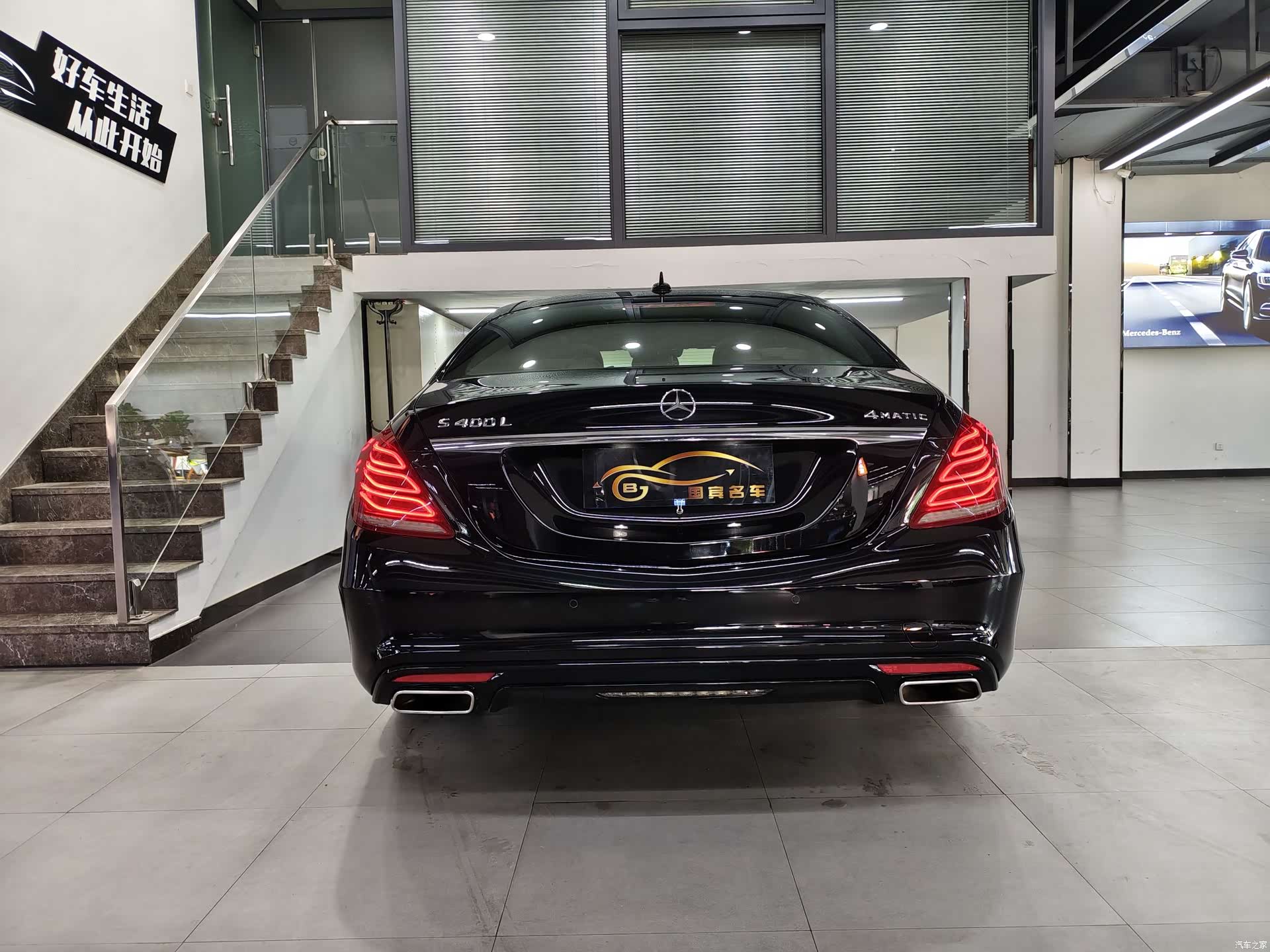 Mercedes-Benz S-Class, 2016 все фото
