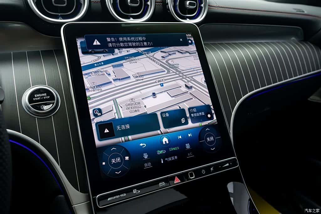 Mercedes-Benz GLC, 2025 23