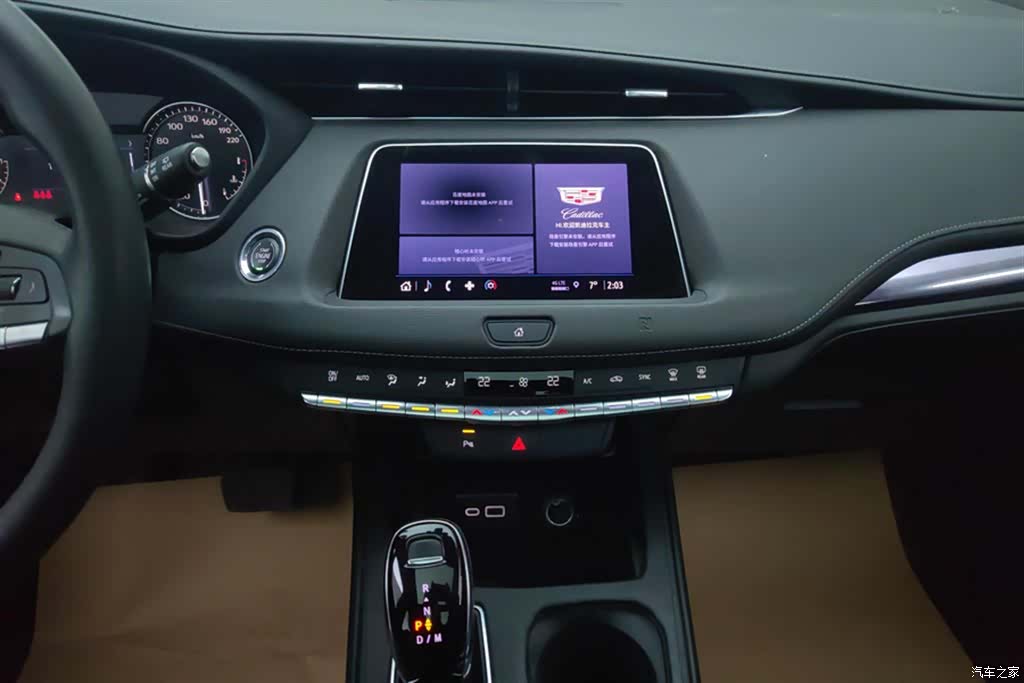 Cadillac XT4, 2021 13
