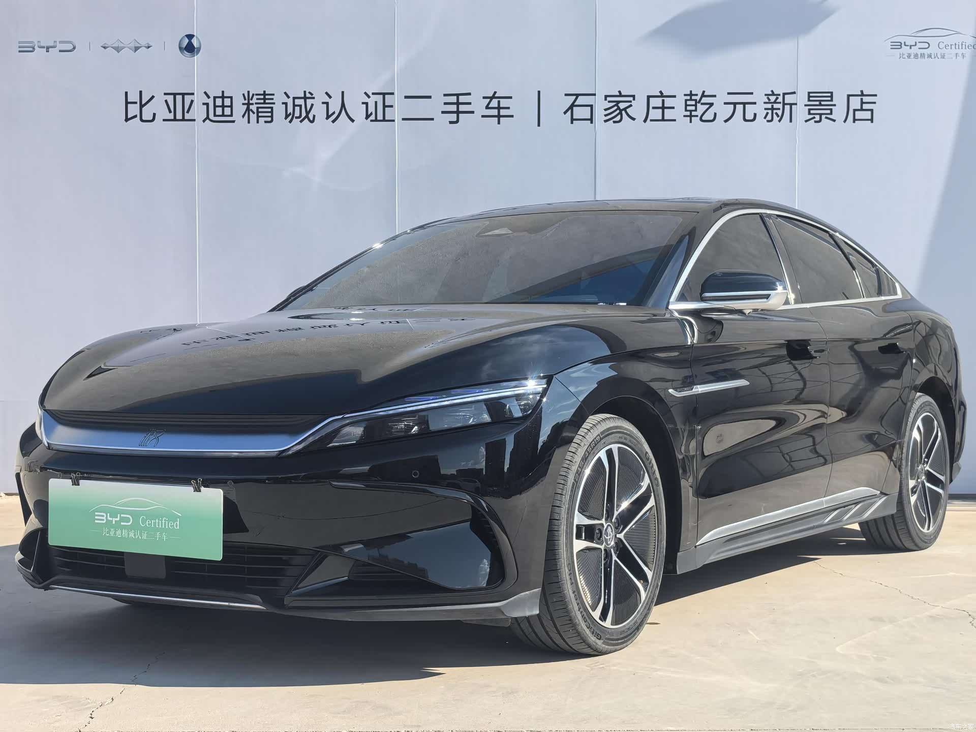 BYD Han