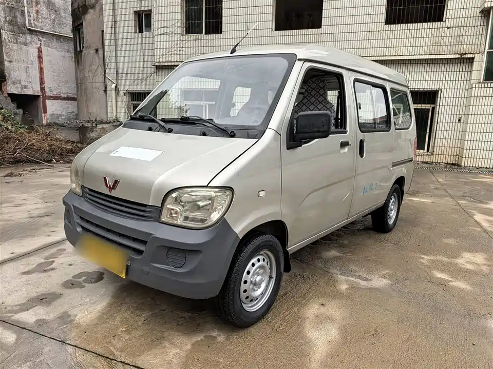 Wuling Light of Wuling