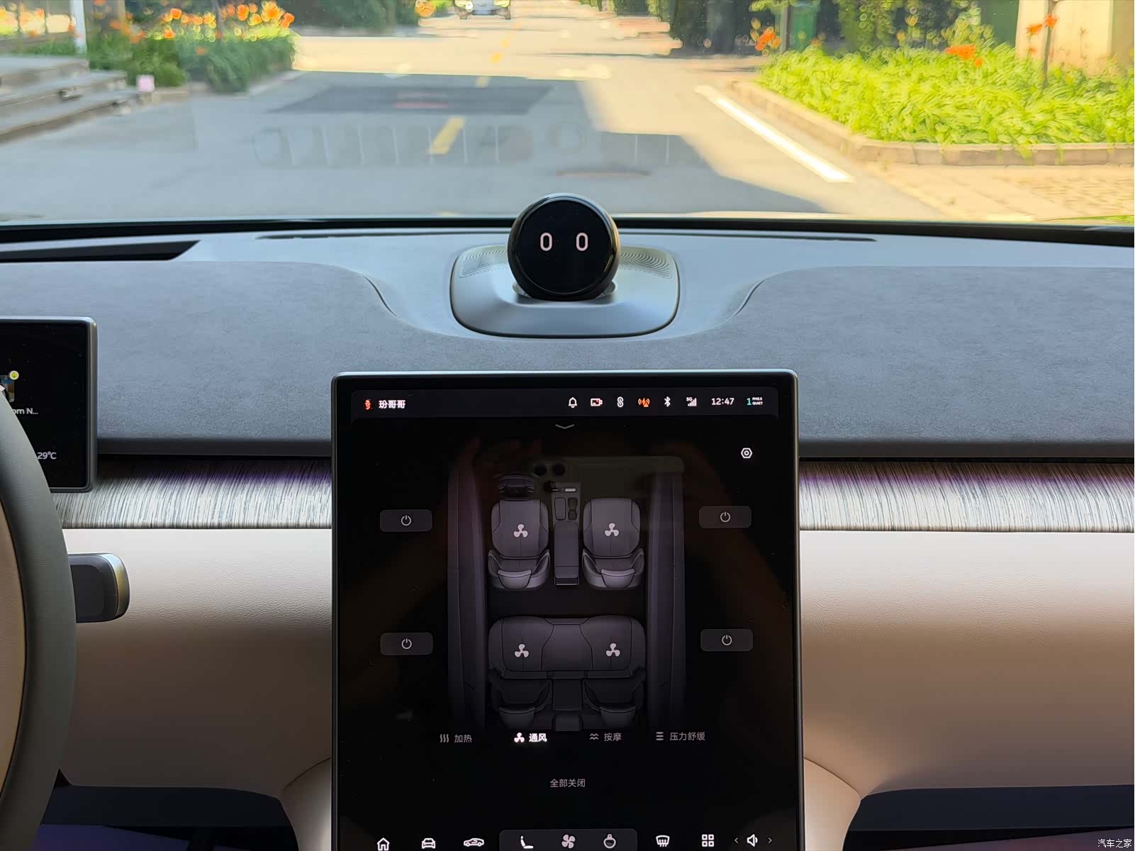 NIO ET7, 2023 15