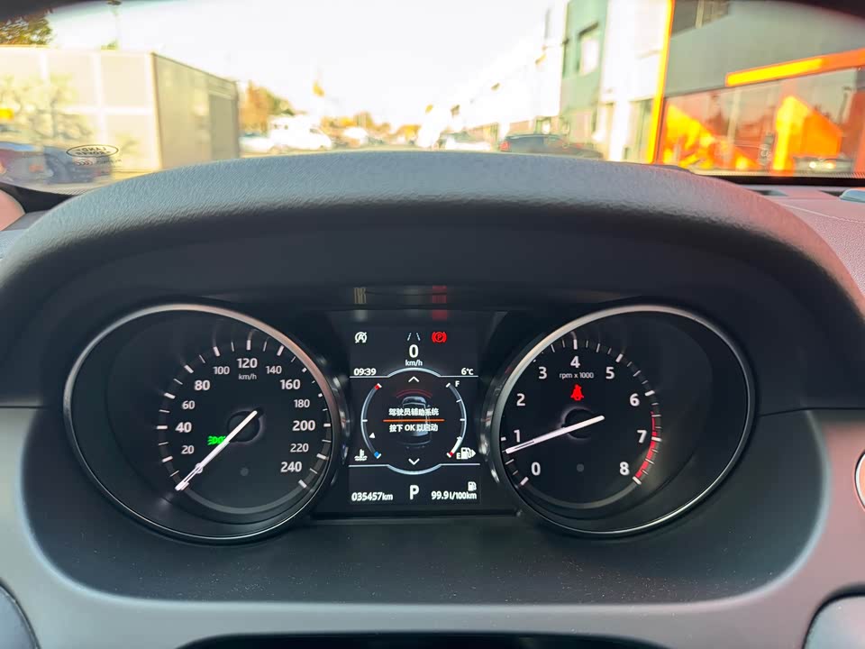 Land Rover Discover Shenxing