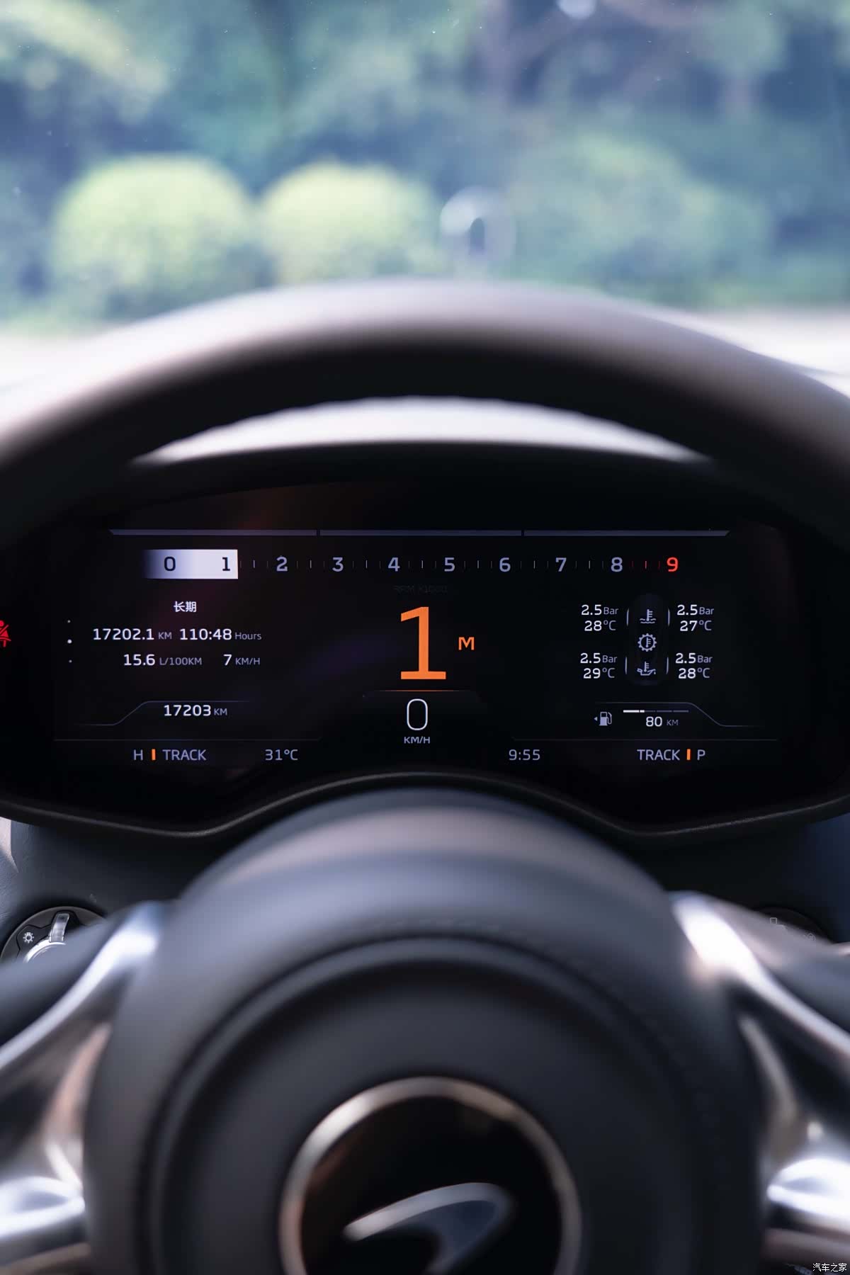 McLaren GT, 2023 16