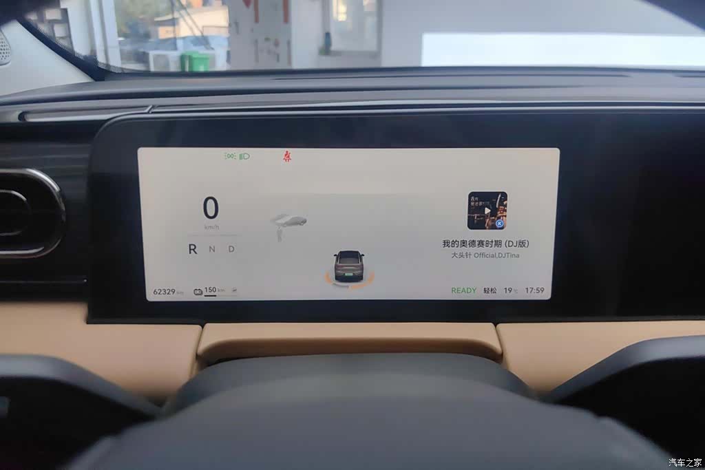 Leapmotor C11, 2025 14