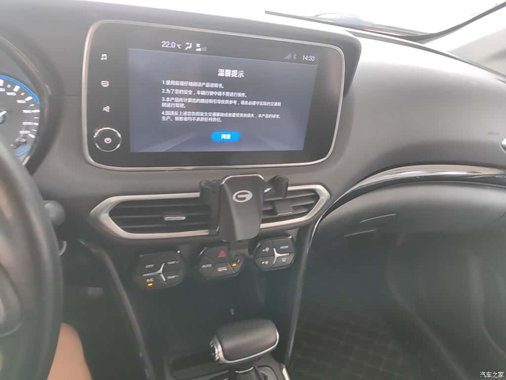 GAC GS4, 2018 13