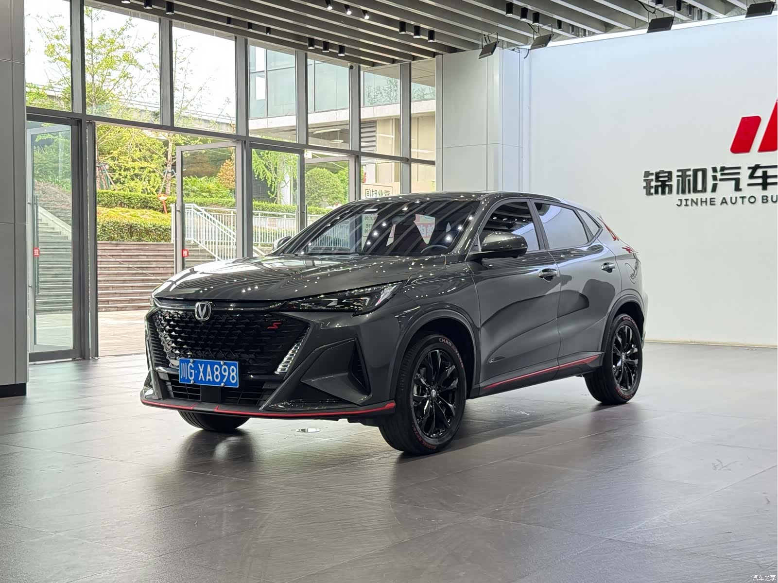 Changan X5, 2025 1