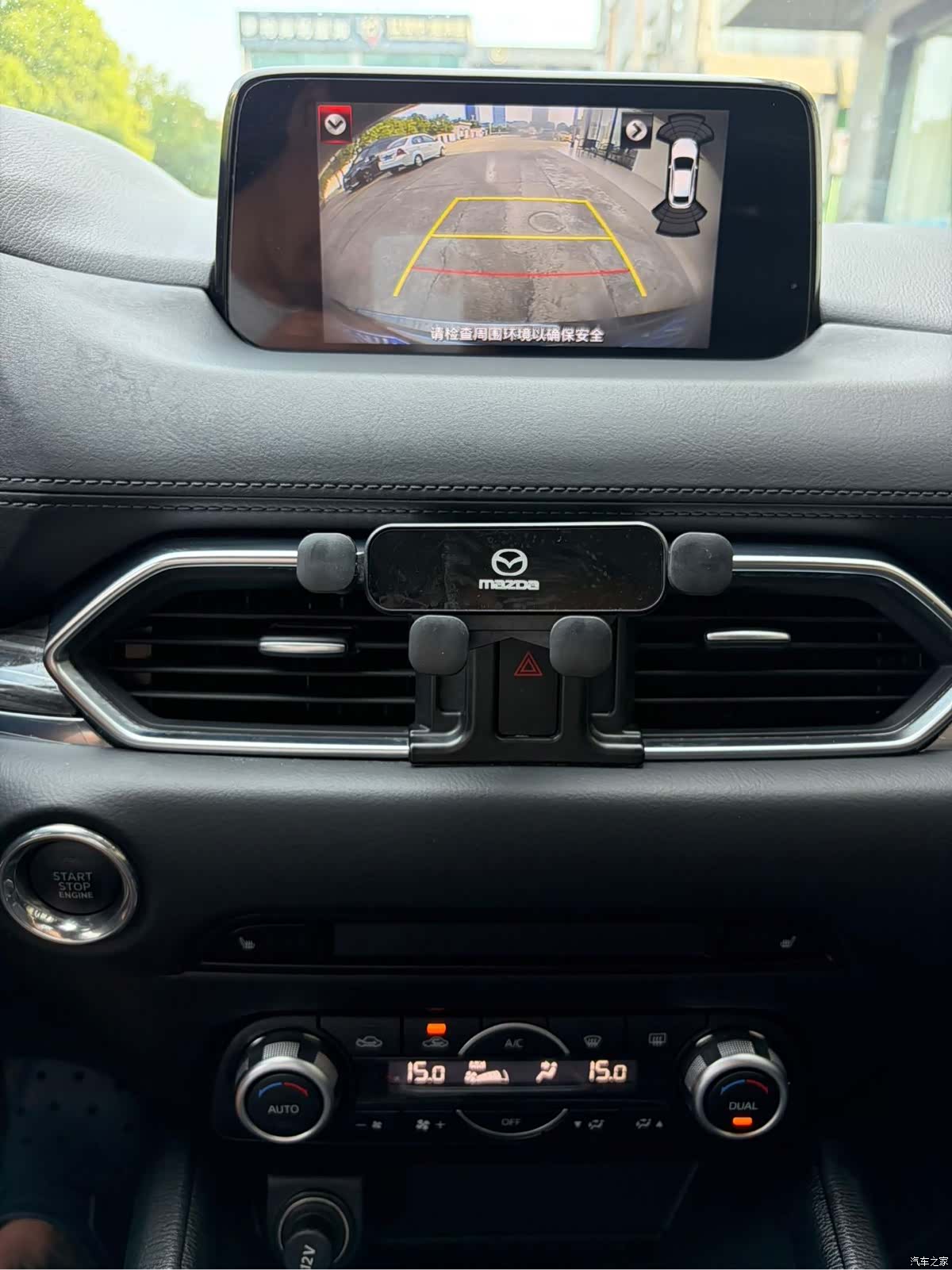 Mazda CX-5, 2021 12