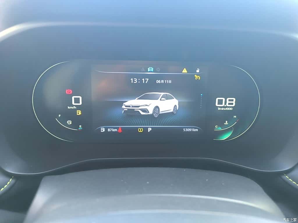 Roewe i5, 2023 12