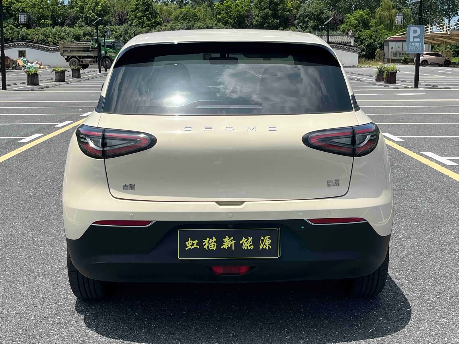 Geely Xingyuan, 2025 7
