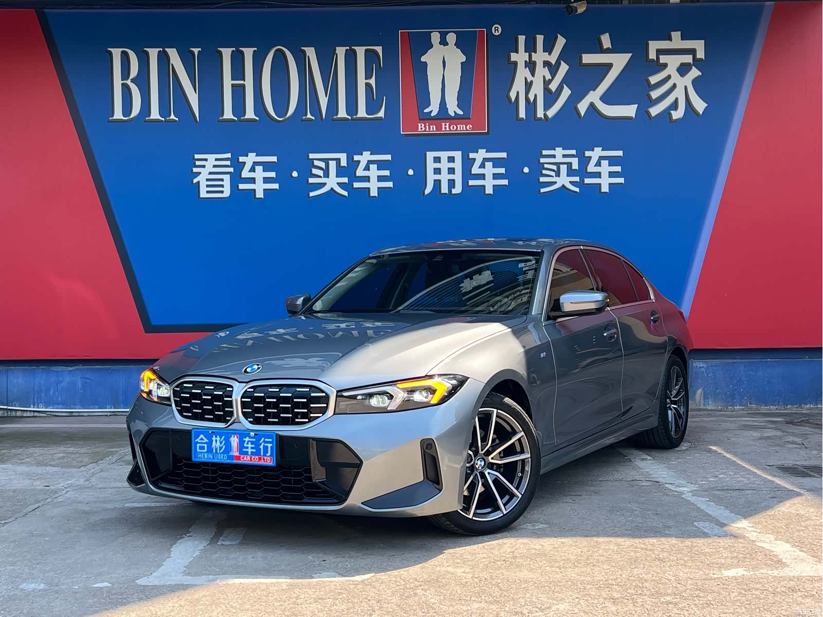 BMW 3 Series, 2023 1