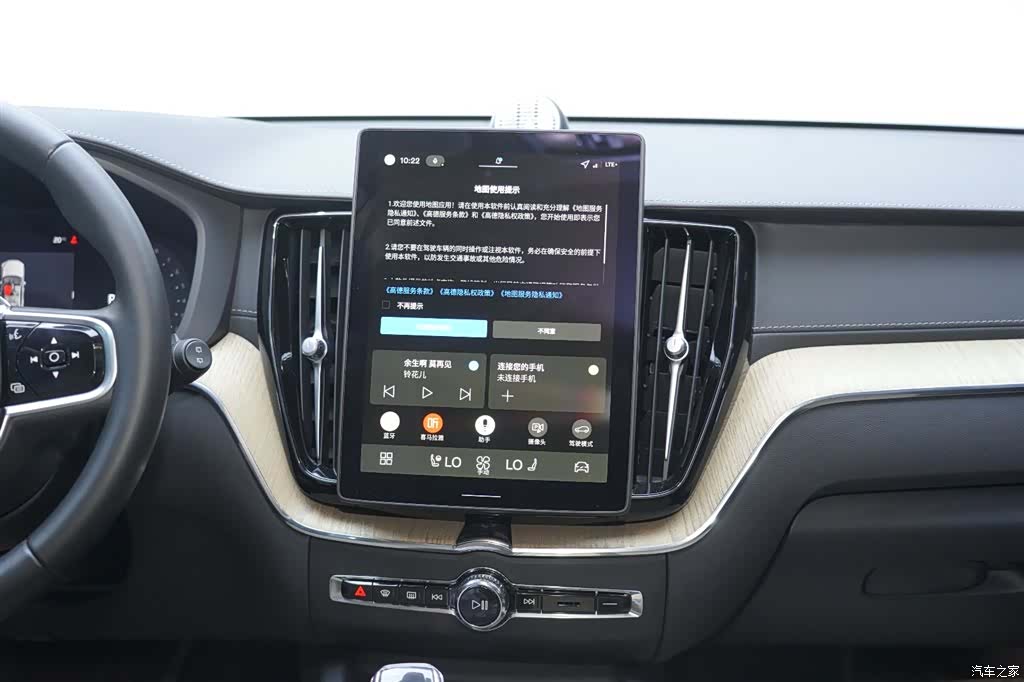 Volvo XC60, 2025 15