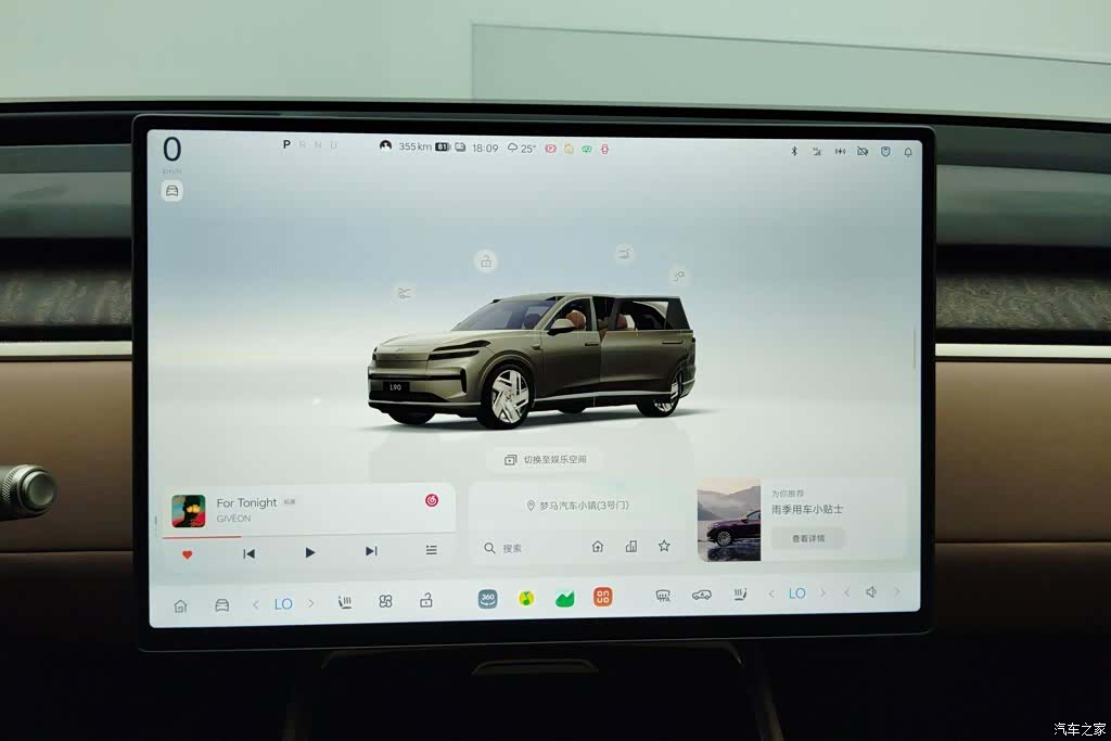 NIO L90, 2025 13
