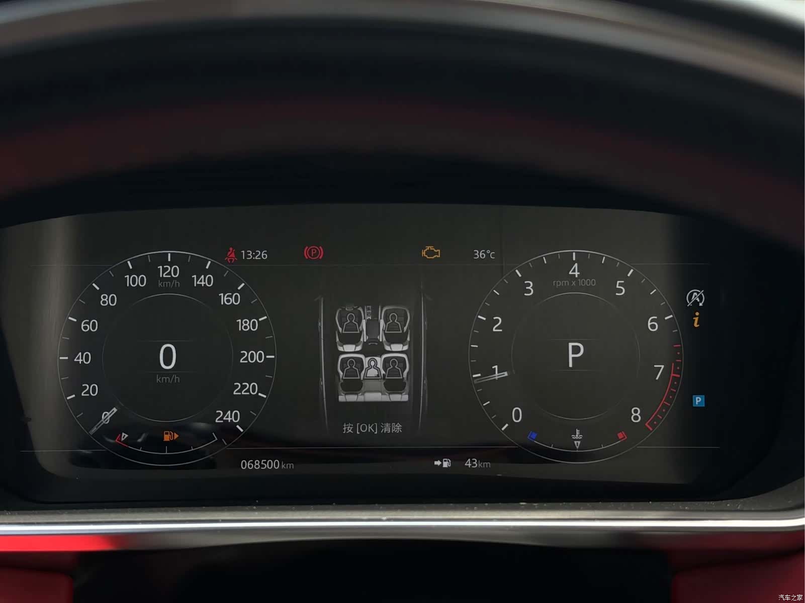 Land Rover Range Rover, 2018 13