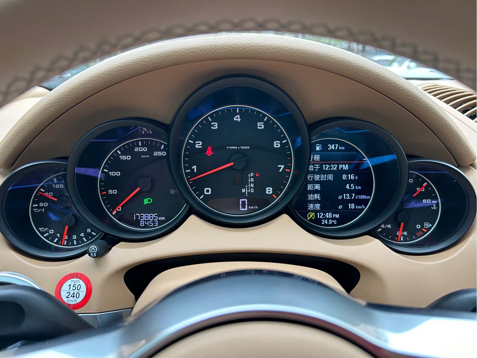 Porsche Cayenne, 2017 16