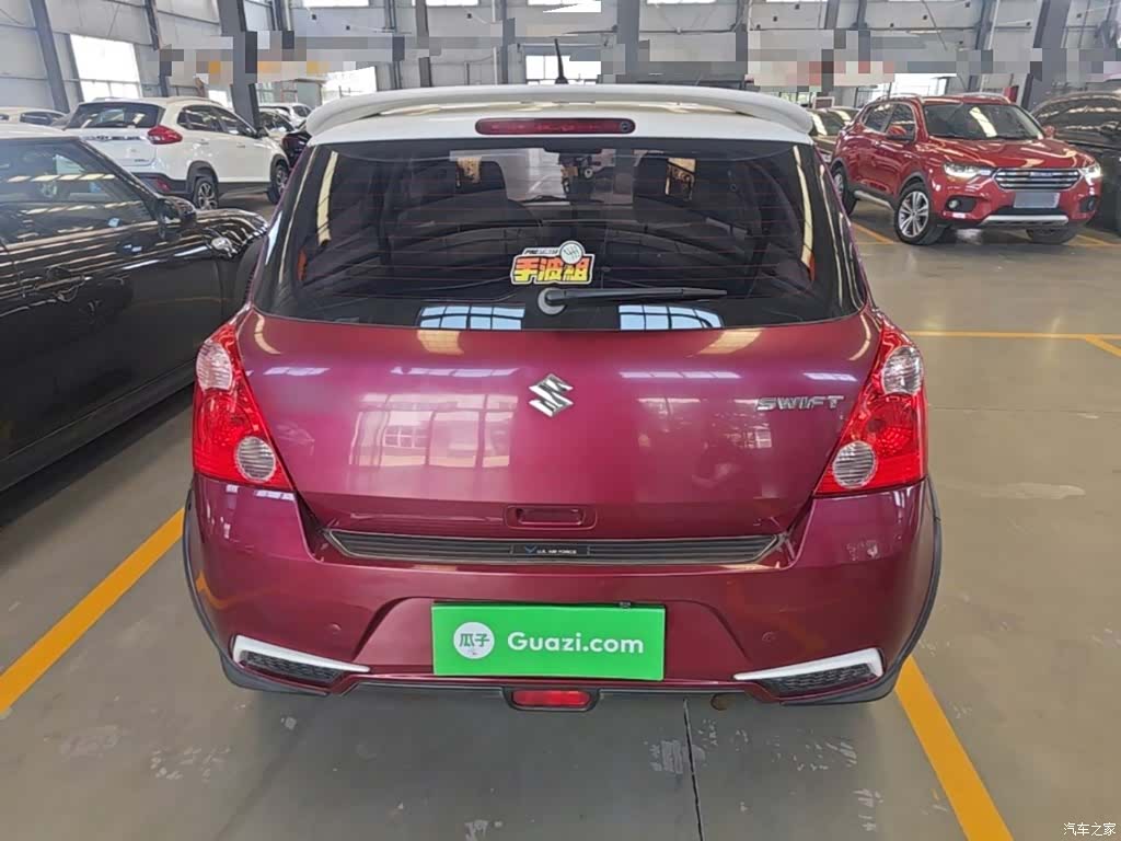 Changan 20, 2017 4
