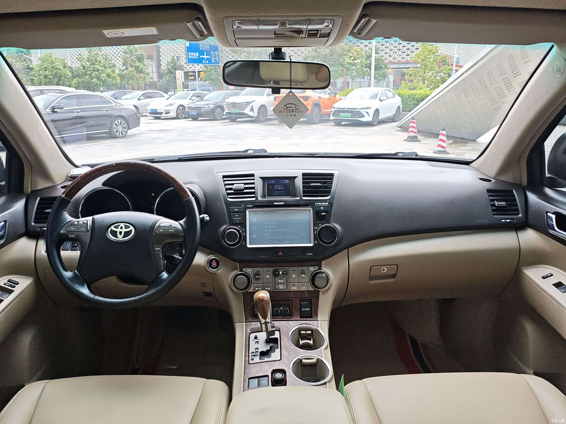 Toyota Highlander, 2012 7