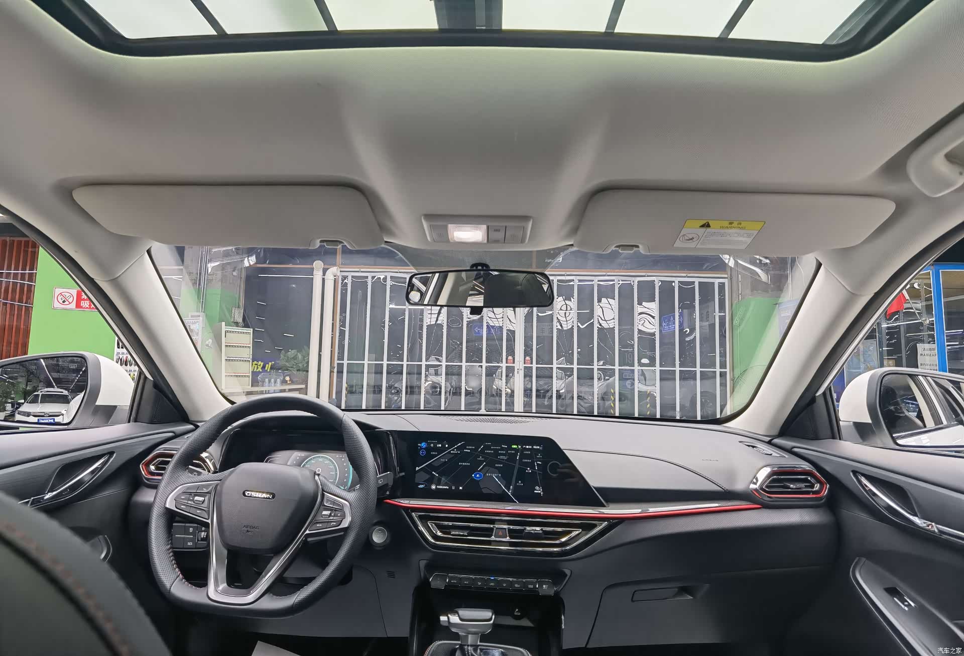 Changan X5, 2022 7