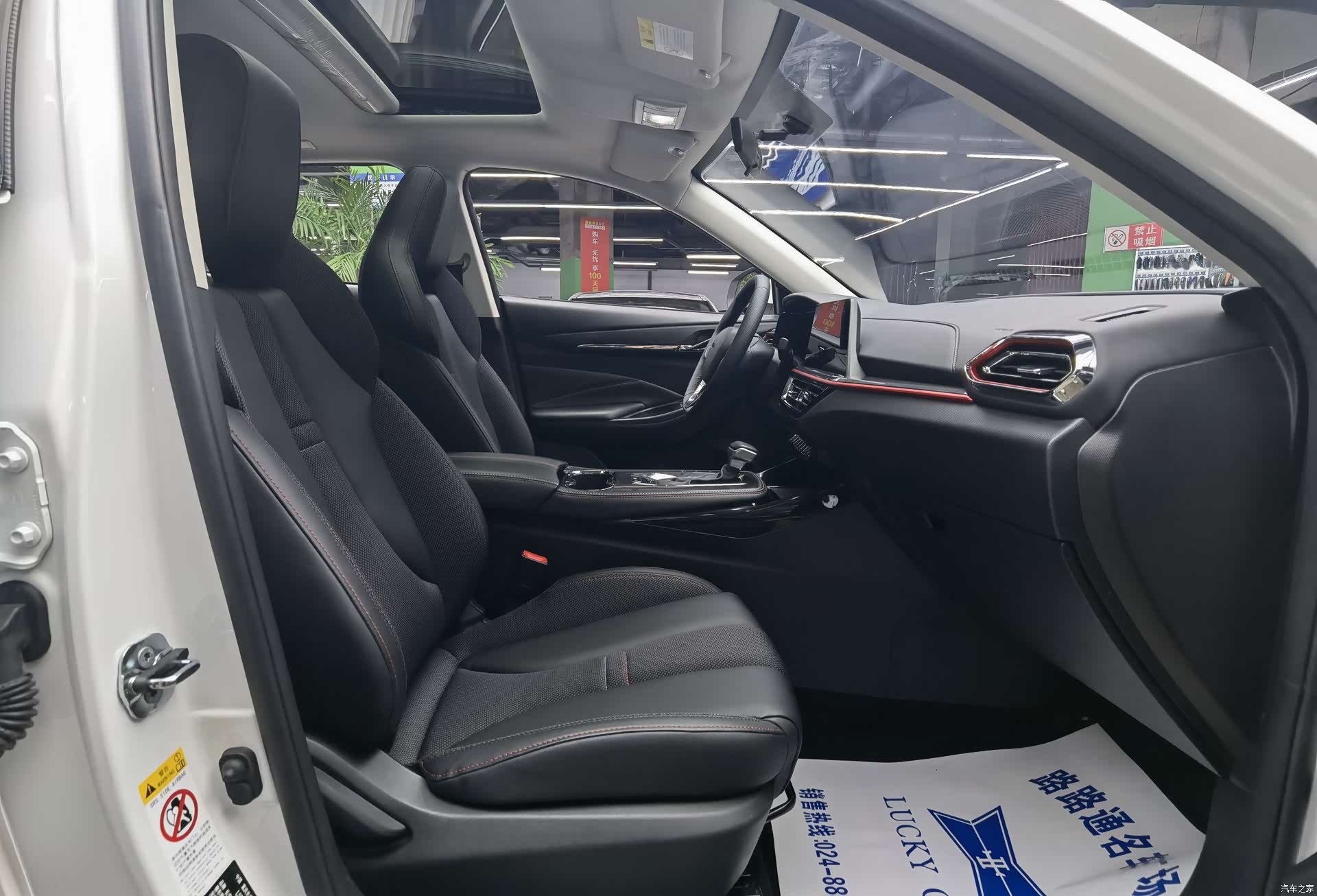 Changan X5, 2022 8