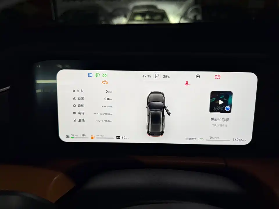 AITO Ask the world M7