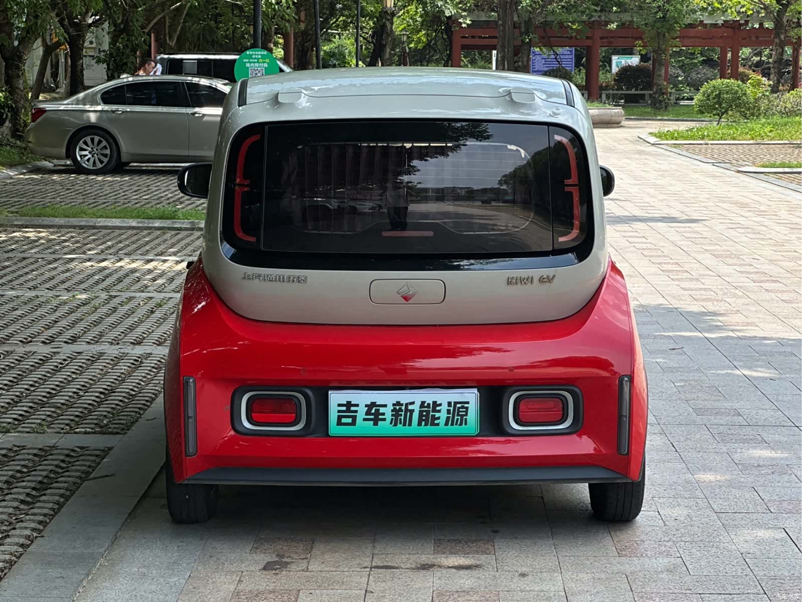 Wuling KiWi, 2021 7