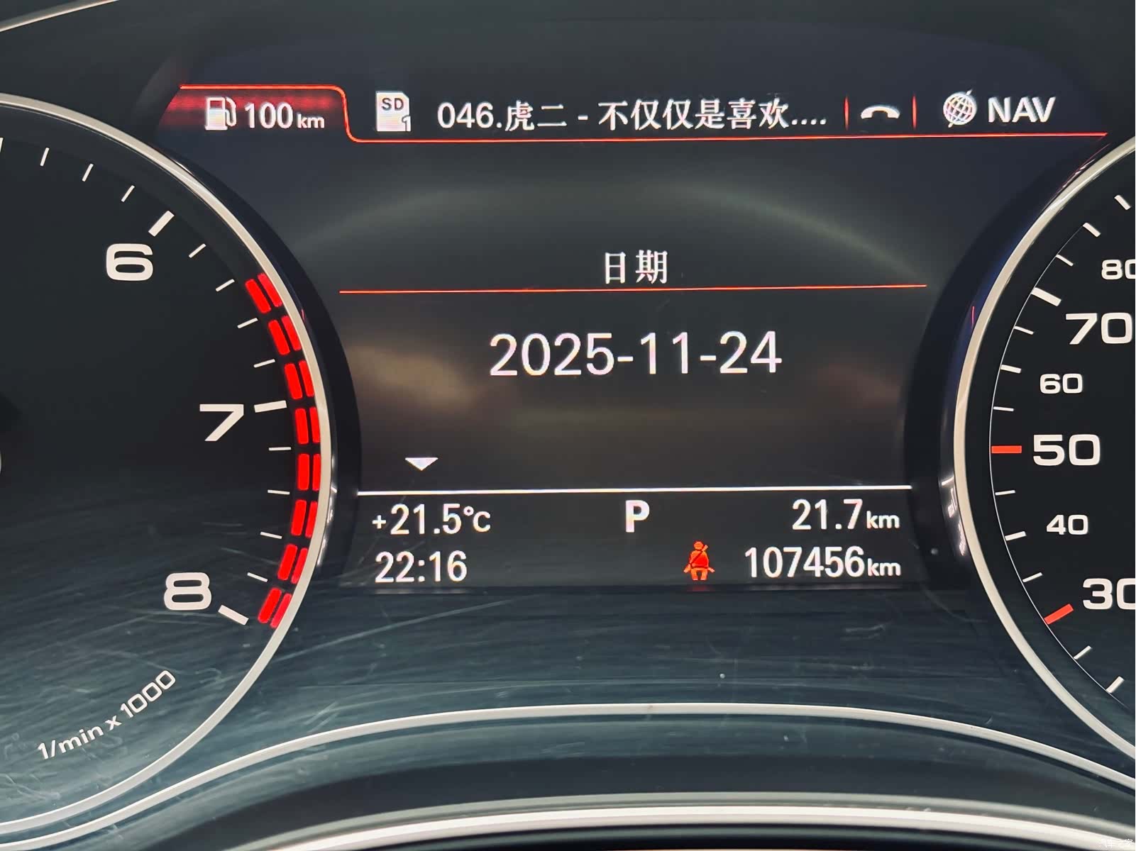 Audi A6L, 2016 15