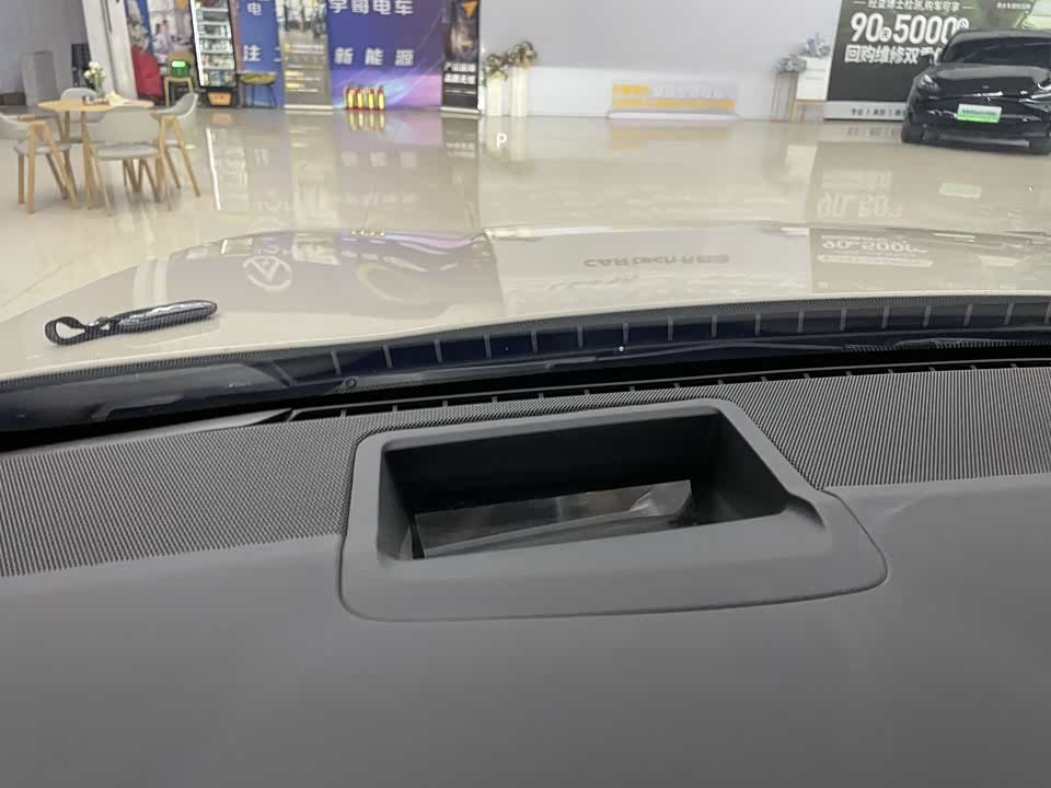 AITO Ask the world M5