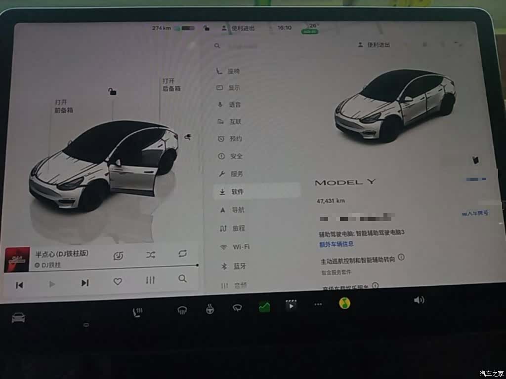 Tesla Model Y, 2022 12