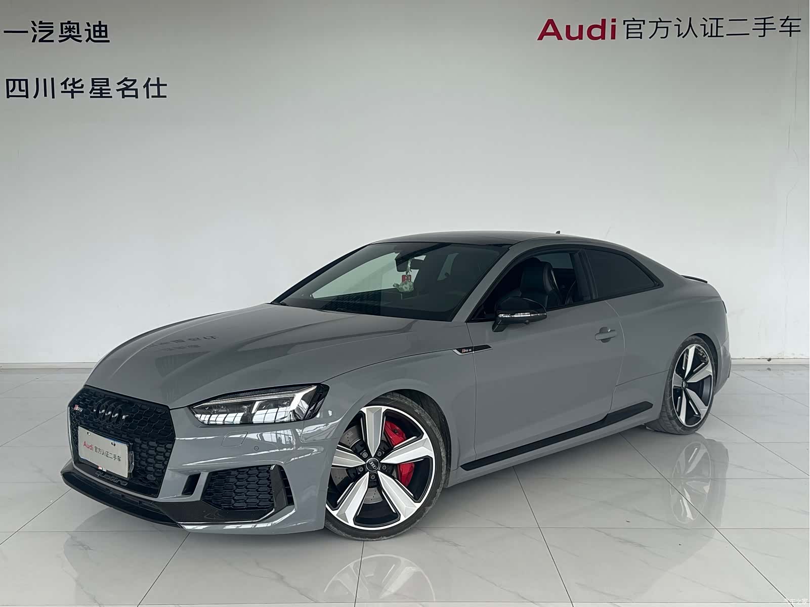 Audi RS
