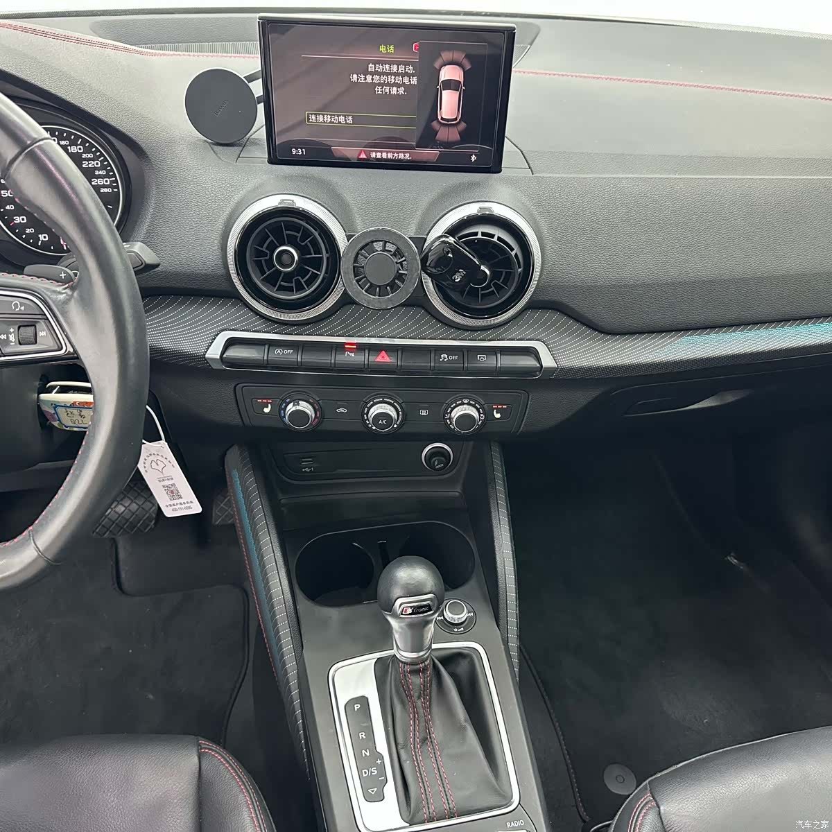 Audi Q2L, 2022 14