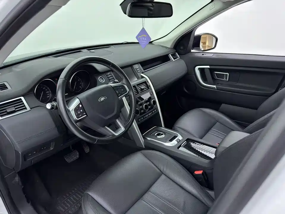 Land Rover Discover Shenxing