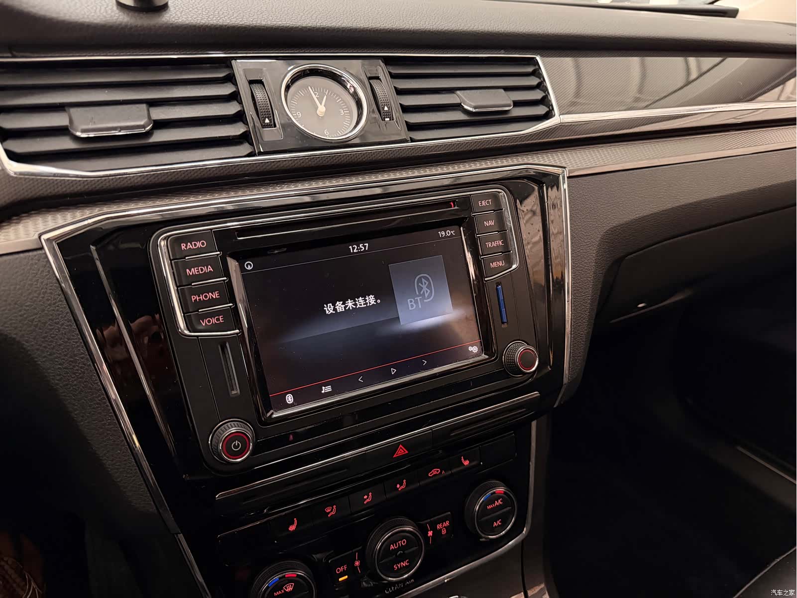 Volkswagen Passat, 2016 9