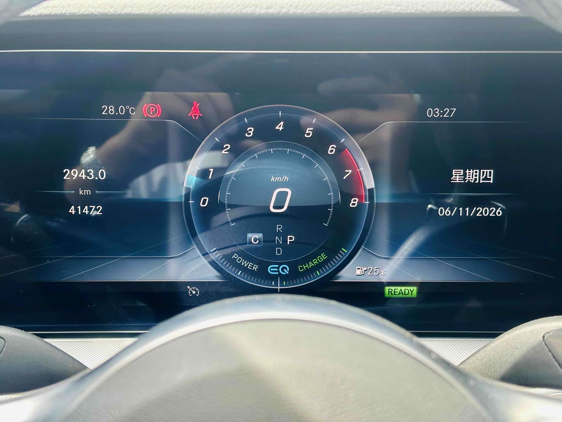 Mercedes-Benz E-Class, 2020 14