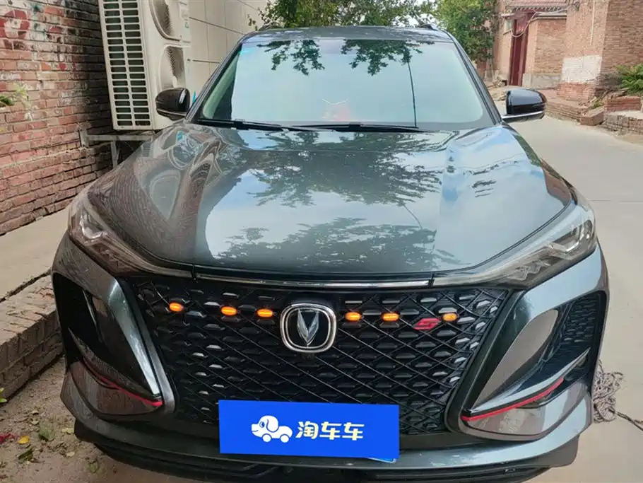 Changan CS75PLUS