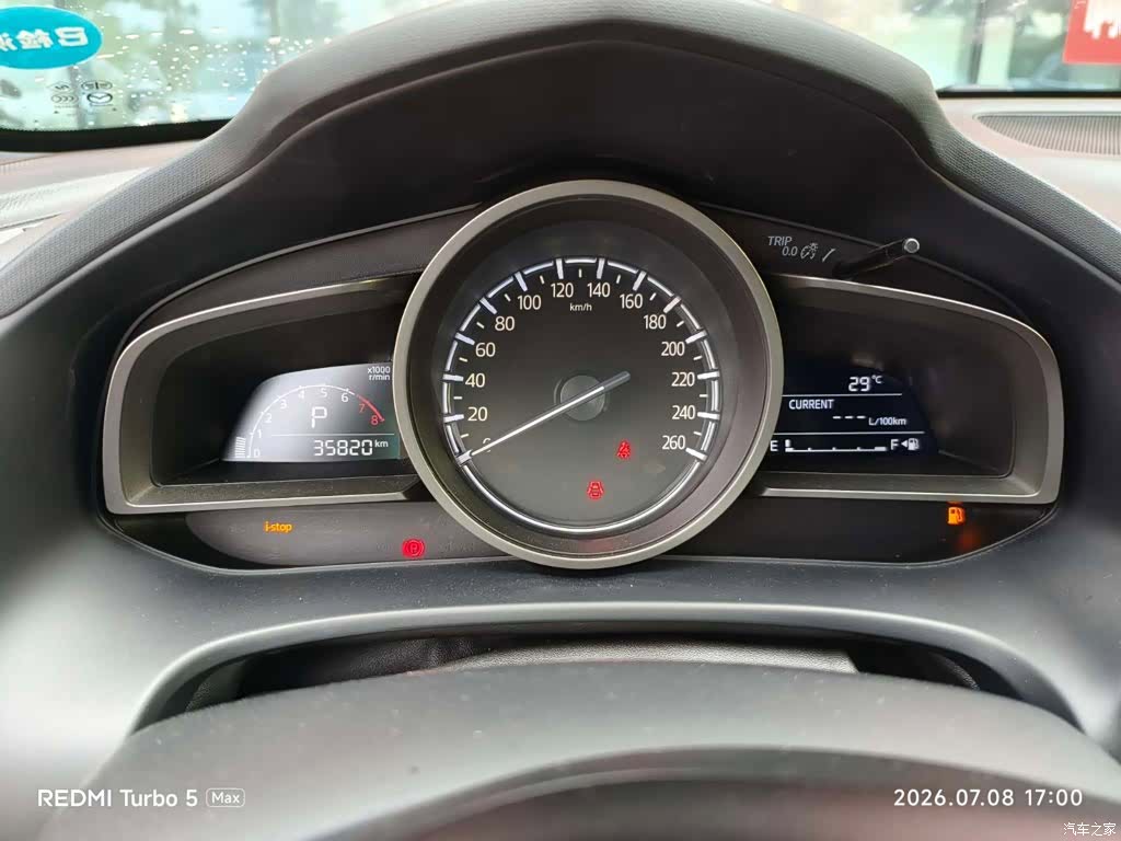 Mazda CX-4, 2021 20