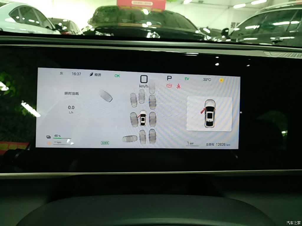 BYD Qin, 2025 12