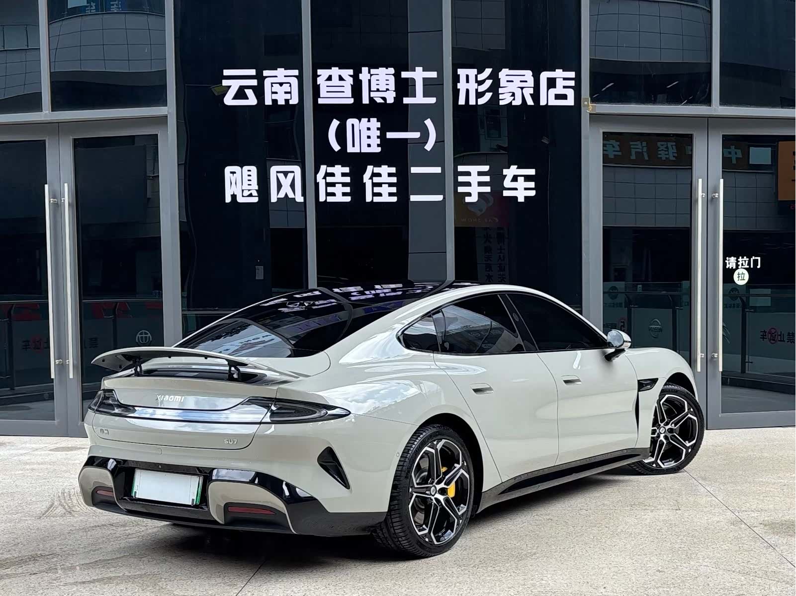 Xiaomi SU7, 2025 9