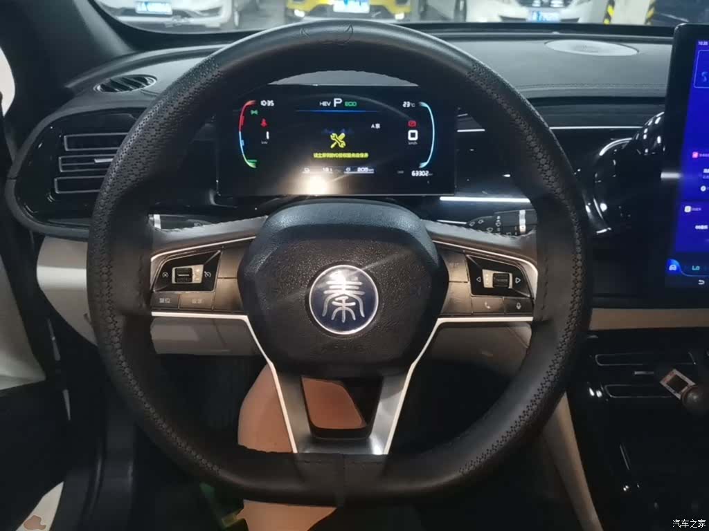 BYD Qin, 2023 11
