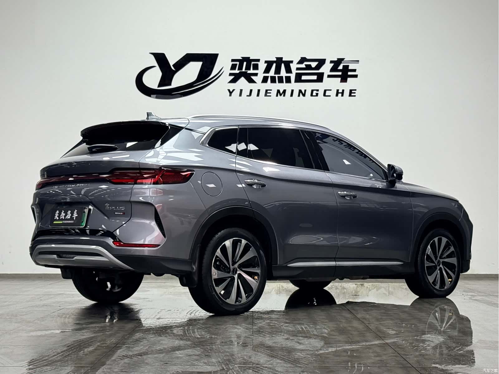 BYD Song, 2024 7