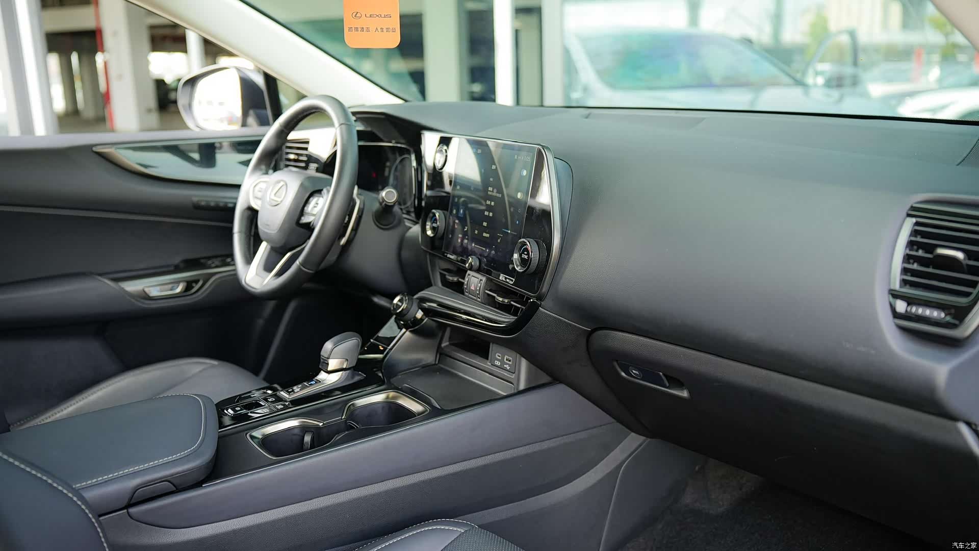 Lexus NX, 2023 10