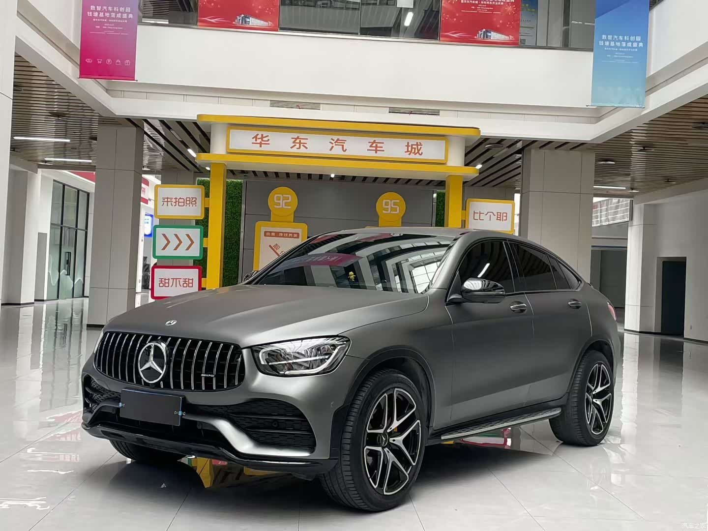 Mercedes-Benz GLC, 2021 1