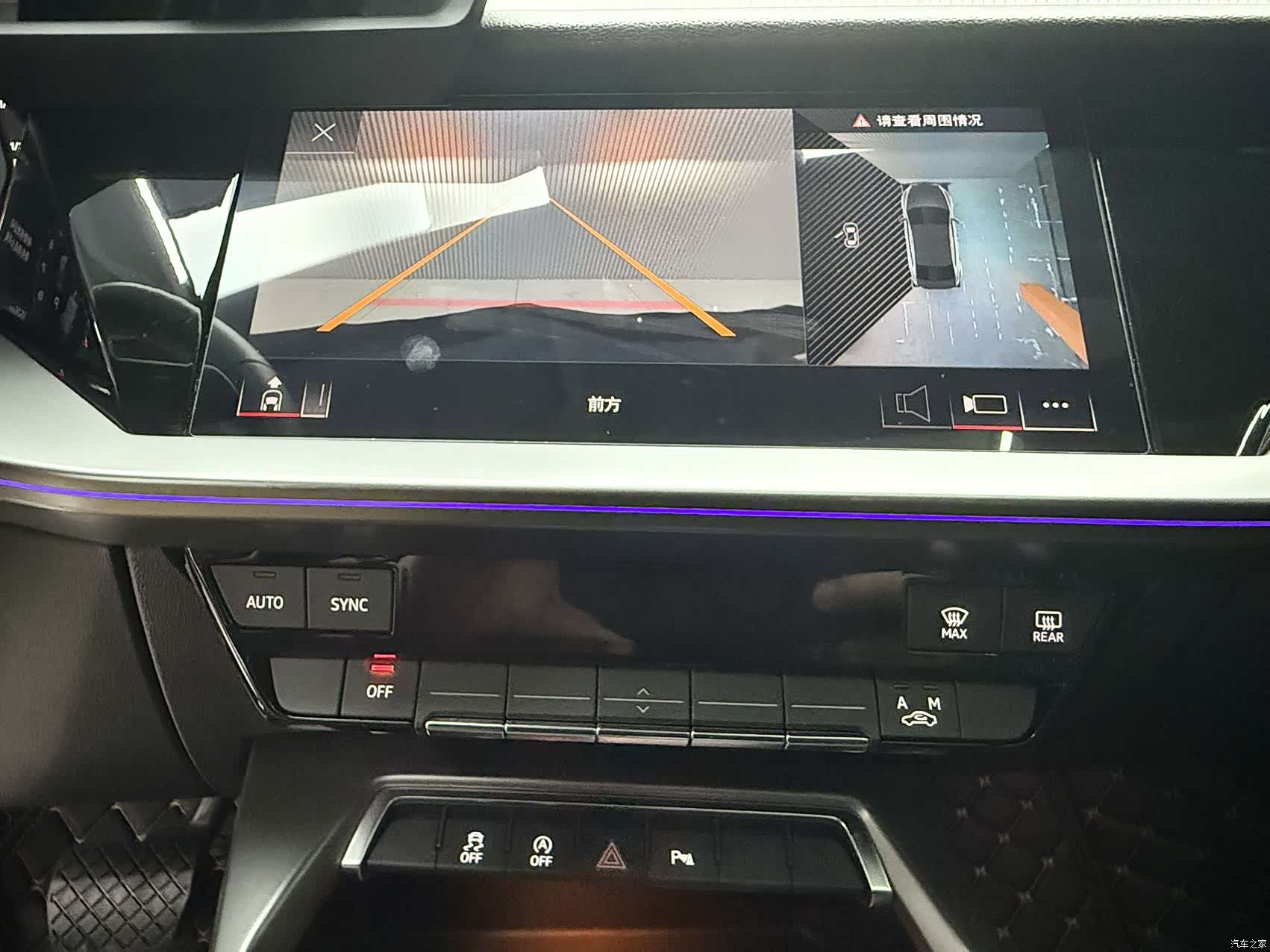 Audi A3, 2024 21